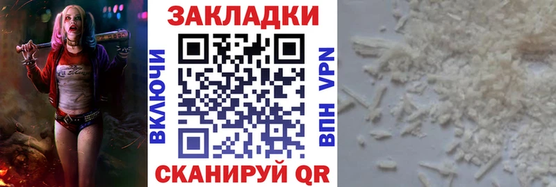 Купить наркотик Мензелинск А ПВП  Меф мяу мяу  КОКАИН 