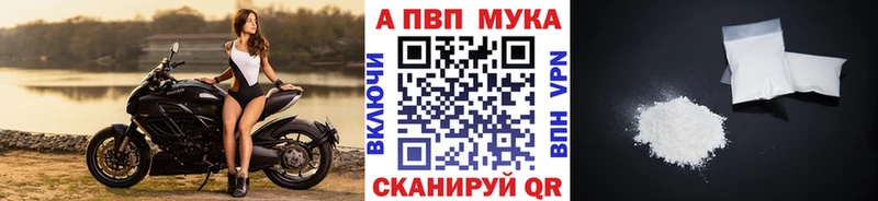 Мефедрон Мензелинск