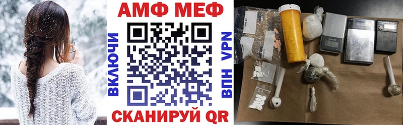 Amphetamine 97% Мензелинск
