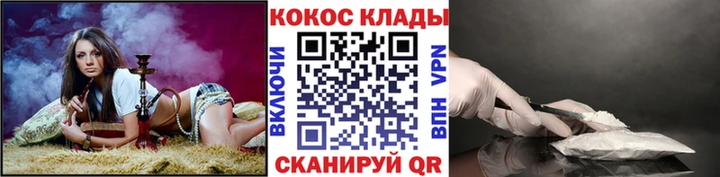 kraken зеркало  Мензелинск  Кокаин Fish Scale  что такое наркотик 