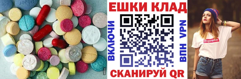 купить наркотик  Мензелинск  omg маркетплейс  Экстази Punisher 