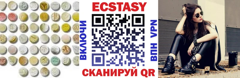 Ecstasy VHQ Мензелинск