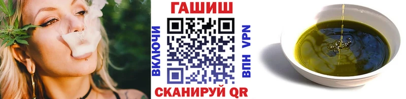 ГАШ гарик  где купить   Мензелинск 