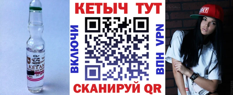 КЕТАМИН ketamine  как найти   блэк спрут tor  Мензелинск 