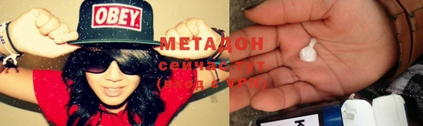 кокаин Алексеевка