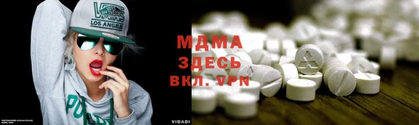 кокаин Алексеевка