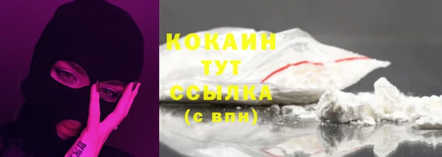 кокаин Алексеевка