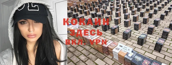 бутират Алзамай