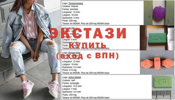 бутират Алзамай