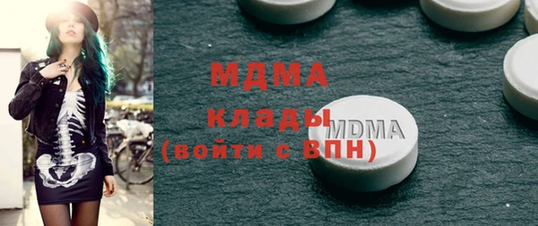 кокаин Алексеевка