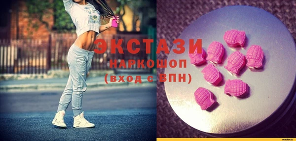 бутират Алзамай