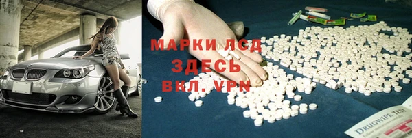 кокаин Алексеевка