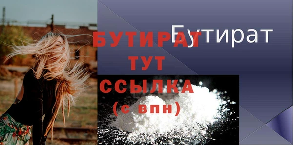 бутират Алзамай
