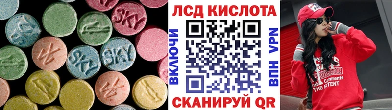 где продают   Мензелинск  LSD-25 экстази кислота 