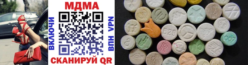 MDMA кристаллы  Мензелинск 