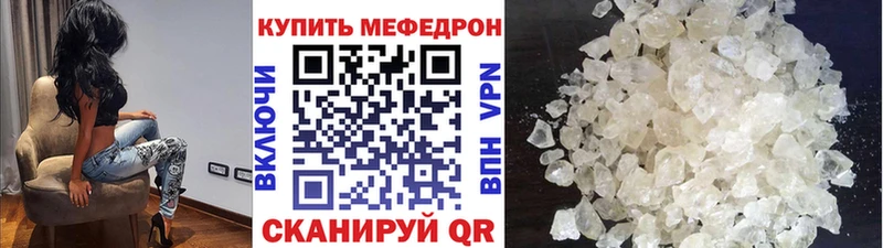 мега ТОР  Мензелинск  МЯУ-МЯУ мяу мяу 