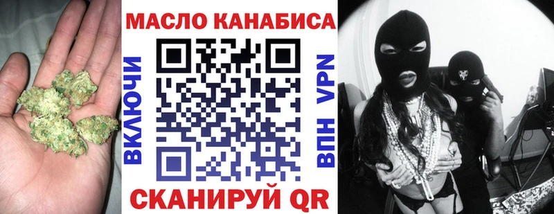 наркошоп Мензелинск ТГК Wax
