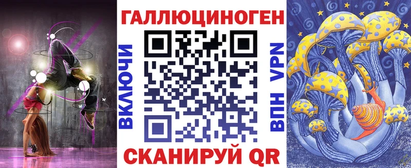 Галлюциногенные грибы MAGIC MUSHROOMS  Мензелинск 